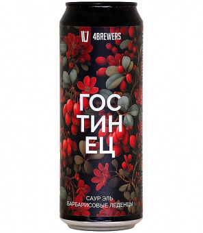 4Пивовара Гостинец 0,45л.*12
