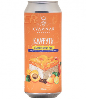 Кулинар Клафути 0,45л.*20