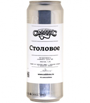 Салденс Столовое 0,5л.*20