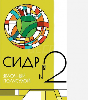 Дальняя Дача № 2 30л. ПЭТ