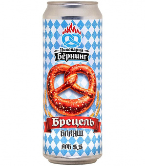Бёрнинг Брицель Бланш 0,45л.*20