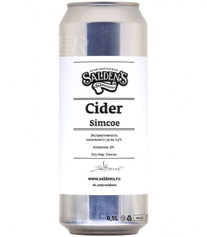 Сидр Салденс Симко/Salden`s Cider Simcoe 0,5л.*20
