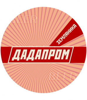 Дальняя Дача  Земляника 30л. ПЭТ