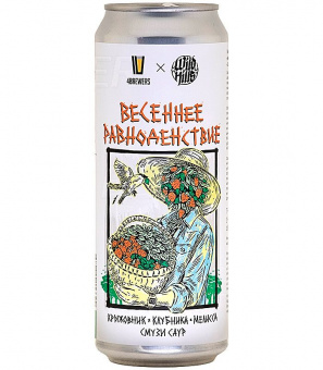 4Пивовара Весеннее Равноденствие 0,45л.*12