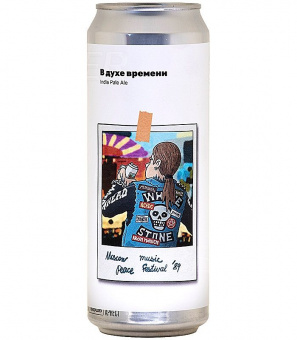 Вайт Стоун В духе времени 0,45л.*12