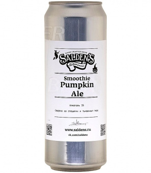 Салденс Смузи Тыква/Saldens Pumpkin ale 0,45л.*20