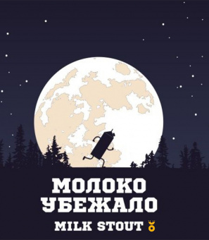 Коникс Молоко Убежало 20л. ПЭТ