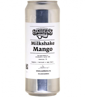 Салденс Милкшейк ДИПА с Манго/Salden`s Milkshake DIPA Mango 0,45л.*20