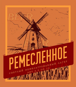 Василеостровское Ремесленное 30л. ПЭТ