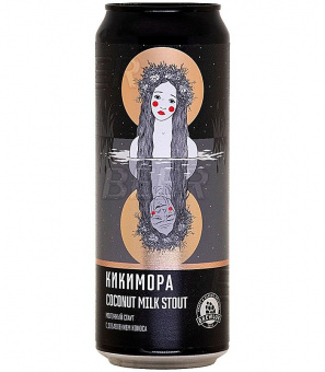 Брелок Кикимора 0,45л.*12