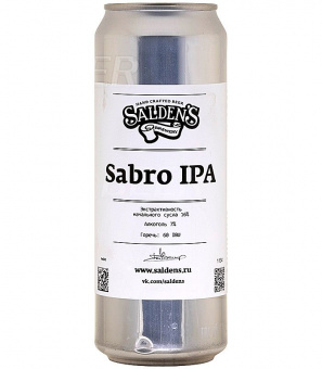 Салденс Сабро ИПА/Saldens Sabro IPA 0,45л.*20