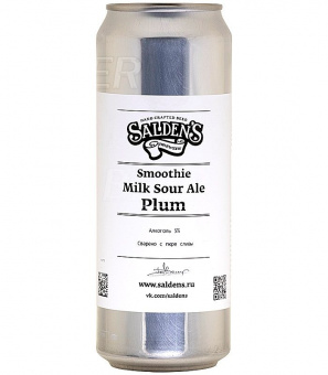 Салденс Смузи эль Молоко слива/Saldens Milk Sour Ale Plum 0,45л.*20