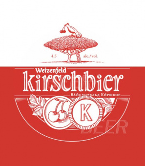 Василеостровское Вайценфельд Кирш/Weizenfeld Kirschbier 20л.ПЭТ