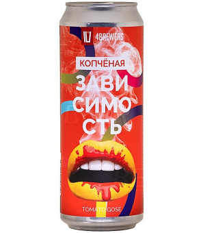 4Пивовара Зависимость Копченая 0,45л.*12