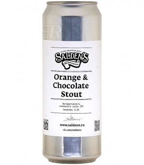 Салденс Стаут Шоколад и Апельсин/Saldens Orange&Chocolate Stout 0,45л.*20