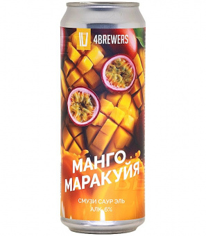 4Пивовара Манго Маракуйя 0,45л.*12