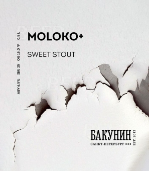 Бакунин МОЛОКО+ 20л. ПЭТ