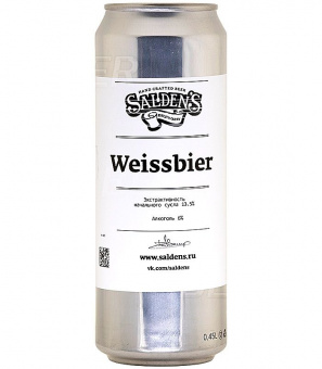 Салденс Weissbier 0,45л.*20