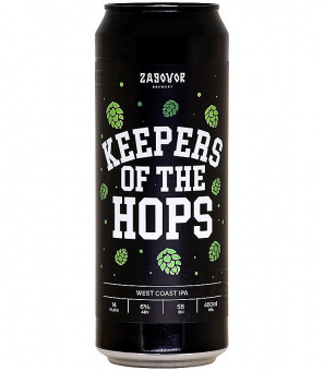 Заговор Киперс оф зе хопс/Zagovor Keepers of the Hops 0,45л.*20