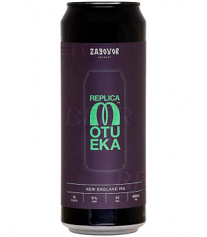 Заговор Реплика Мотуэка/Zagovor Motueka 0,45л.*20