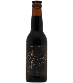 Джоус Рашн Империал Стаут/Jaws Russian Imperial Stout V.I 0,33л.*24