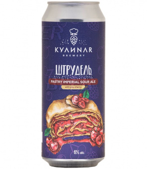 Кулинар Штрудель Вишня 0,5л.*20