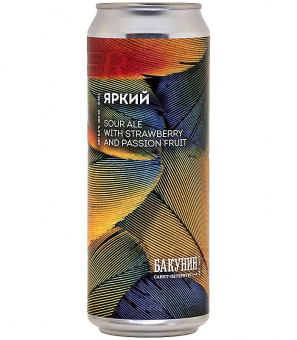 Бакунин Яркий 0,45л.*20