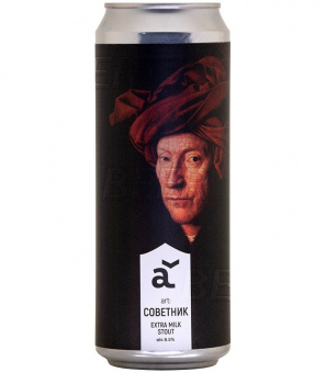 Аляска Советник 0,45л.*20