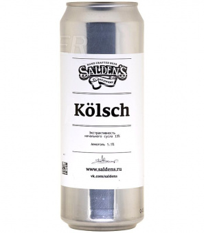Салденс Кельш/Saldens Kolsch 0,45л.*20