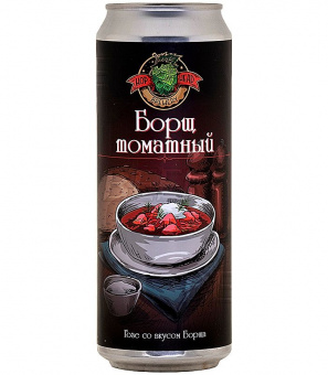 ХопХэд Борщ Томатный 0,45л.*20