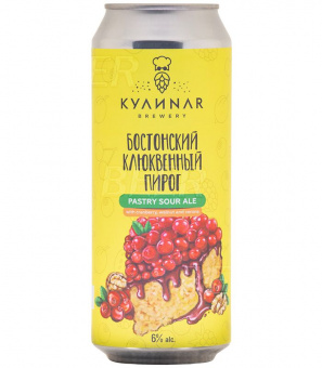 Кулинар Бостонский Клюквенный Пирог с Грецким Орехом 0,45л.*9