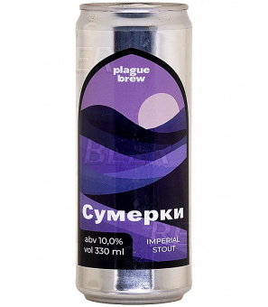 Plague Brew Сумерки 0,33л.*20