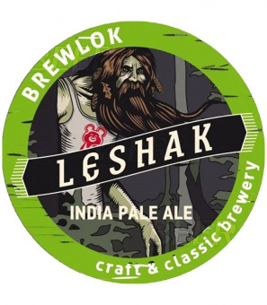Брелок Леший/Brewlok Leshy 20л. ПЭТ
