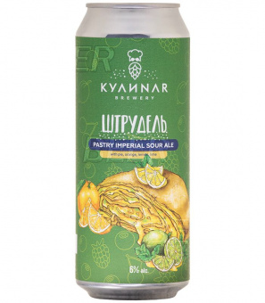 Кулинар Штрудель Цитрус 0,45л.*20