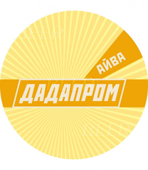 Дальняя Дача  Айва 30л. ПЭТ