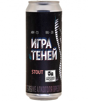 Атмосфера Игра Теней 0,45л.*20