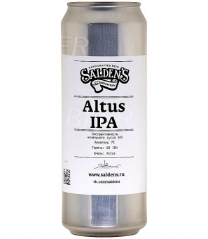 Салденс Алтус ИПА/Saldens Altus IPA 0,45л.*20