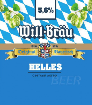 Вилл-Брау  Хеллес/Will-Brau Helles 30л. ПЭТ