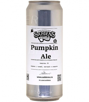 Салденс Тыква/Saldens Pumpkin ale 0,45л.*20