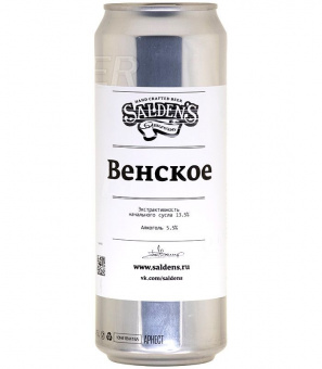 Салденс Венское 0,45л.*20