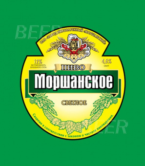 Моршанское Светлое 30л.ПЭТ