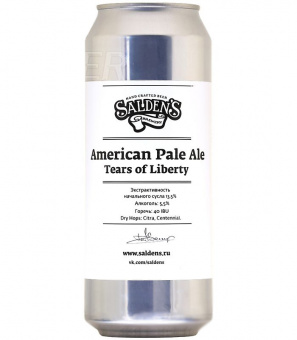 Салденс Американ Пэйл Эль/Saldens American Pale Ale 0,45л.*20