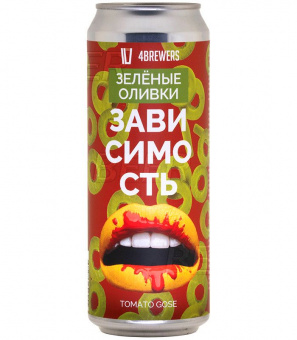 4Пивовара Зависимость [Зеленые Оливки] 0,45л.*12