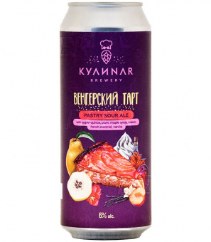 Кулинар Венгерский Тарт 0,45л.*9