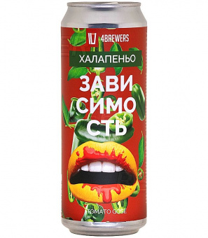 4Пивовара Зависимость [Халапенью] 0,45л.*12