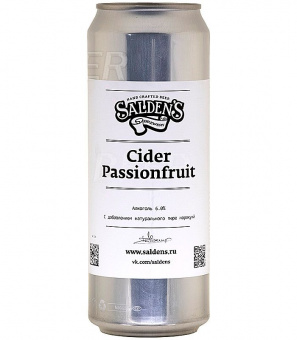 Салденс Сидр Маракуйя/Saldens Cider Passionfruit 0,45л.*20