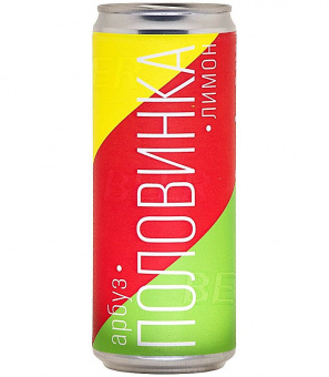 Половинка Микс Арбуз, Лимон 0,33л.*20