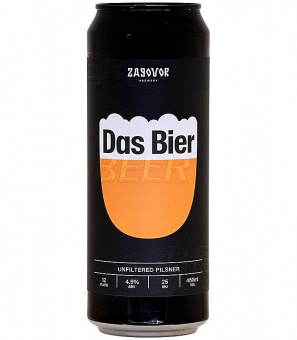 Заговор Дас Бир/Zagovor Das Bier 0,45л.*20