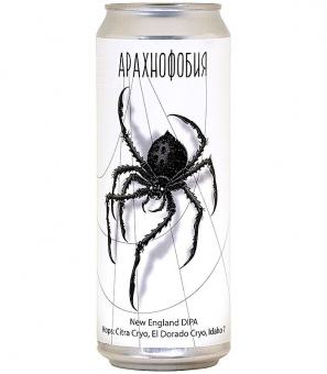ХопХэд Арахнофобия 0,45л.*20