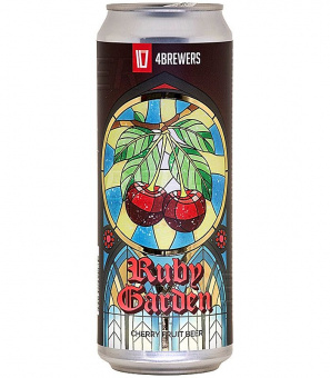 4Пивовара Рубиновый сад/4Brewers Ruby Garden 0,45л.*12